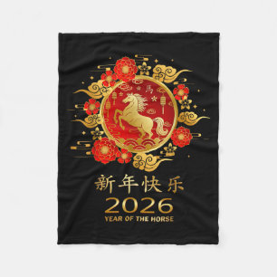 Year Of The Horse 2026 Chinese Zodiac  Fleece Blanket