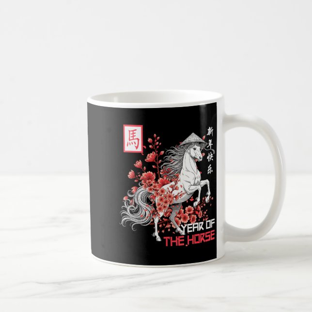 Year Of The Horse 2026 Chinese Zodiac Horse 2026  Coffee Mug (Right)