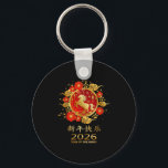 Year Of The Horse 2026 Chinese Zodiac  Key Ring<br><div class="desc">Year Of The Horse 2026 Chinese Zodiac</div>