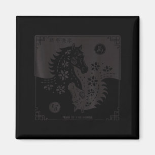 Year Of The Horse 2026 Chinese Zodiac Lunar New Ye Magnet