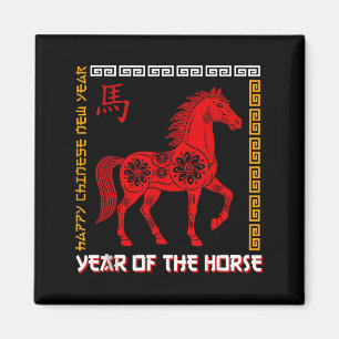 Year Of The Horse 2026 Chinese Zodiac Red Floral A Magnet