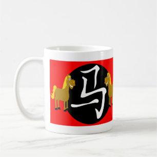 Year of the Horse 2026 Coffee Mug