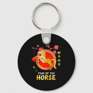 Year Of The Horse 2026 Decoration Chinese New Year Key Ring
