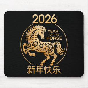 Year Of The Horse 2026 Decoration Chinese New Year Mouse Pad