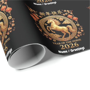 Year of the Horse 2026 Golden Chinese New Year Wrapping Paper