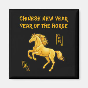 Year Of The Horse 2026 Happy Chinese New _1 Magnet