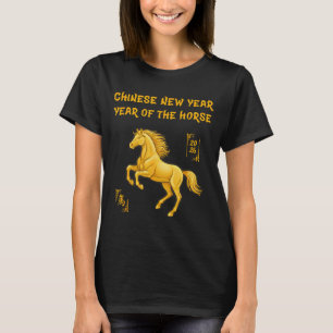 Year Of The Horse 2026 Happy Chinese New _1 T-Shirt