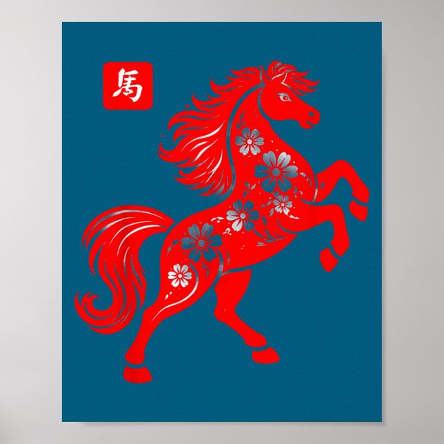 Year Of The Horse 2026 Happy Chinese New Year 2026 Poster (Front)