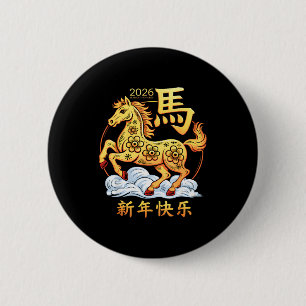 Year Of The Horse 2026 Happy Lunar Chinese New Yea 6 Cm Round Badge