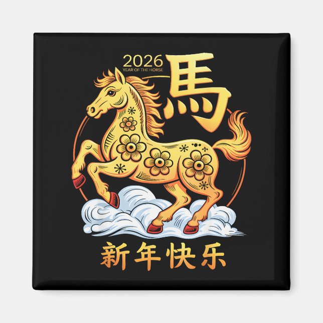 Year Of The Horse 2026 Happy Lunar Chinese New Yea Magnet (Front)