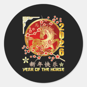 Year Of The Horse 2026 Lunar Chinese Zodiac Classic Round Sticker