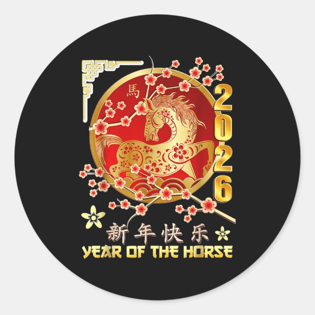 Year Of The Horse 2026 Lunar Chinese Zodiac  Classic Round Sticker (Front)
