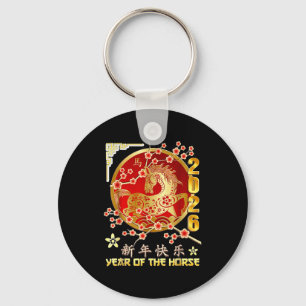 Year Of The Horse 2026 Lunar Chinese Zodiac  Key Ring