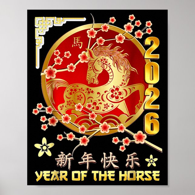 Year Of The Horse 2026 Lunar Chinese Zodiac  Poster (Front)