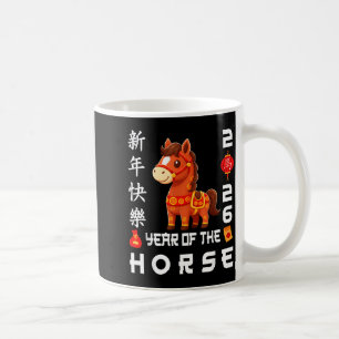 Year Of The Horse 2026 Lunar Coffee Mug