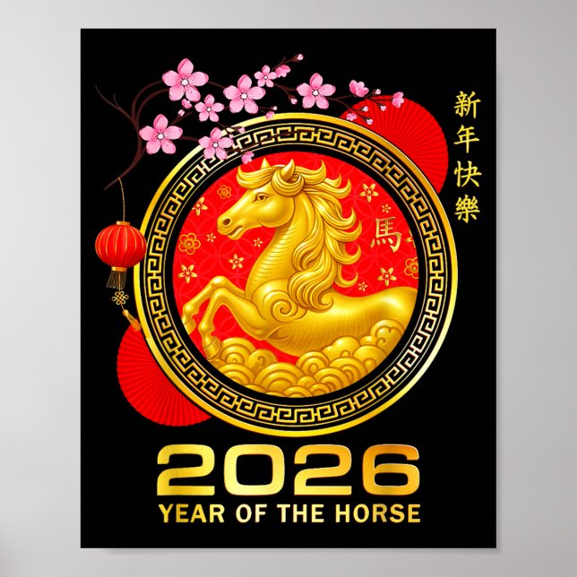 Year Of The Horse 2026 Lunar New Year Chinese Men  Poster (Front)