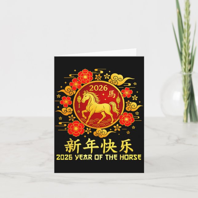 Year Of The Horse 2026 Lunar New Year Chinese New  Card (Front)