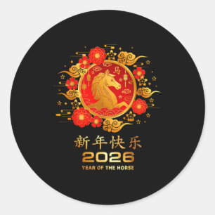 Year Of The Horse 2026 Lunar New Year Chinese New  Classic Round Sticker