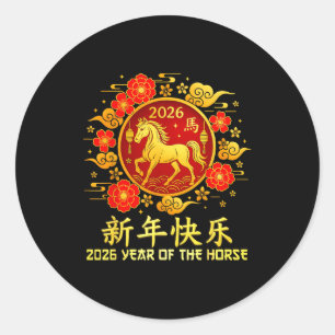 Year Of The Horse 2026 Lunar New Year Chinese New  Classic Round Sticker