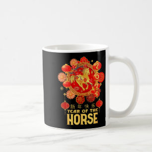 Year Of The Horse 2026 Lunar New Year Chinese New  Coffee Mug