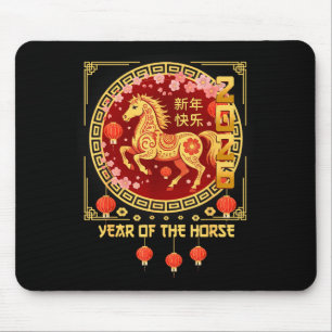 Year Of The Horse 2026 Lunar New Year Chinese New Mouse Pad