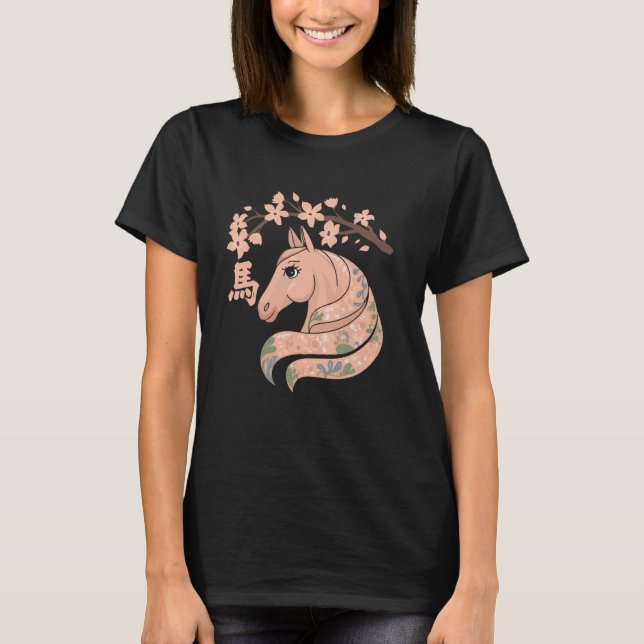 Year Of The Horse 2026 Lunar New Year Chinese New  T-Shirt (Front)