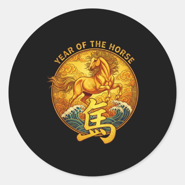Year Of The Horse 2026 Lunar New Year Chinese Zodi Classic Round Sticker (Front)