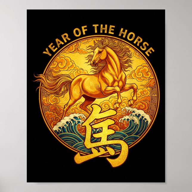 Year Of The Horse 2026 Lunar New Year Chinese Zodi Poster (Front)