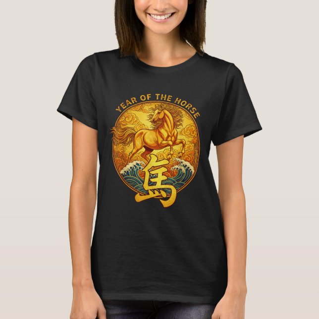 Year Of The Horse 2026 Lunar New Year Chinese Zodi T-Shirt (Front)