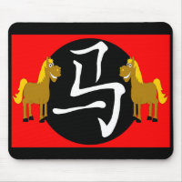 Year of the Horse 2026