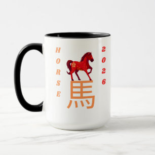 Year of the Horse 2026 Mug