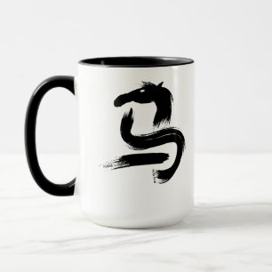 Year of the Horse 2026 Mug