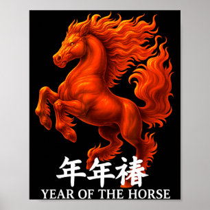 Year Of The Horse 2026 New Year Men Chinese New Ye Poster