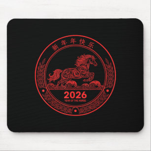 Year Of The Horse 2026 Shirt, Chinese New Year 202 Mouse Pad