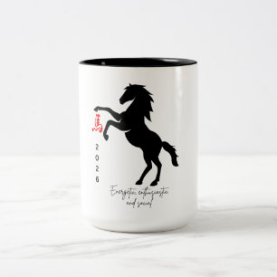 Year of the Horse 2026 with Characteristics Two-Tone Coffee Mug