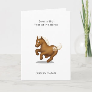 Year of the Horse Baby Birth Announcement