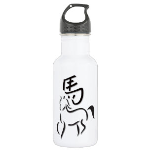 Year of the Horse Calligraphy Drawing 532 Ml Water Bottle