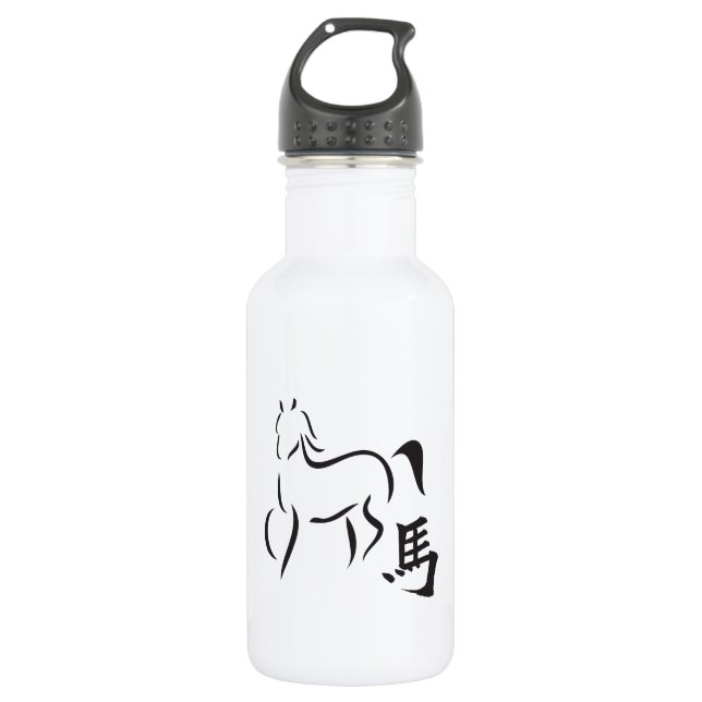 Year of the Horse Calligraphy Drawing 532 Ml Water Bottle (Front)