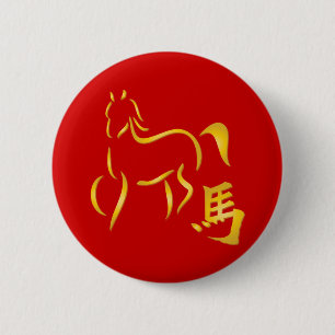 Year of the Horse Calligraphy Drawing 6 Cm Round Badge