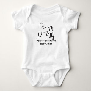 Year of the Horse Calligraphy Drawing Baby Bodysuit
