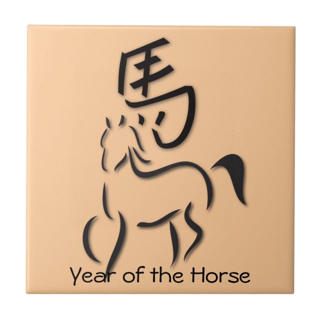 Year of the Horse Calligraphy Drawing Ceramic Tile (Front)