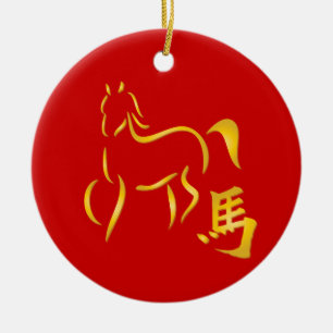 Year of the Horse Calligraphy Drawing Ceramic Tree Decoration
