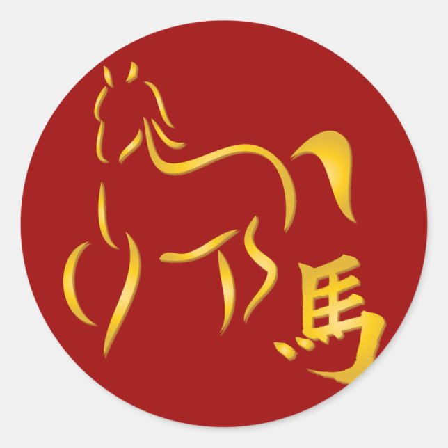 Year of the Horse Calligraphy Drawing Classic Round Sticker (Front)