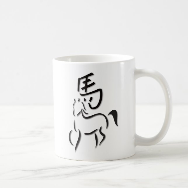 Year of the Horse Calligraphy Drawing Coffee Mug (Right)