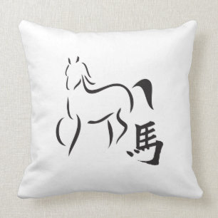 Year of the Horse Calligraphy Drawing Cushion