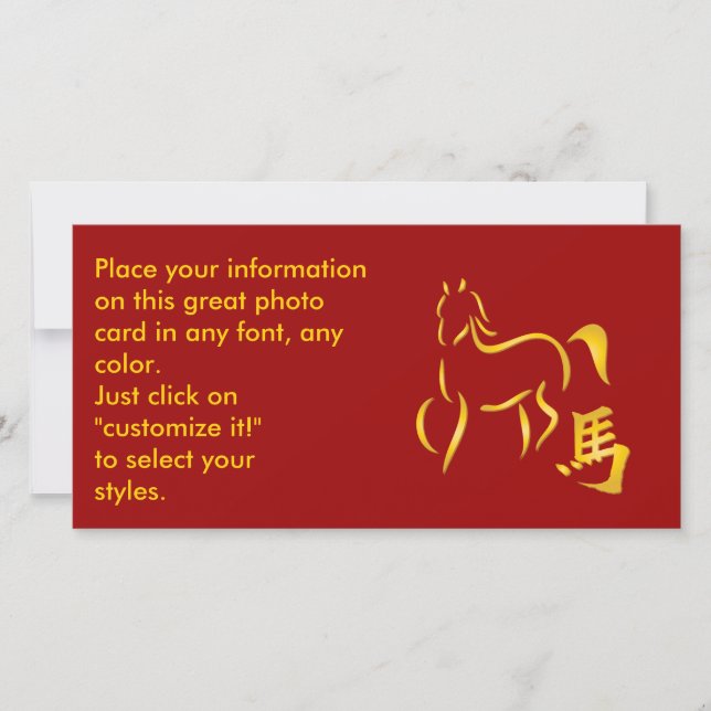 Year of the Horse Calligraphy Drawing Holiday Card (Front)