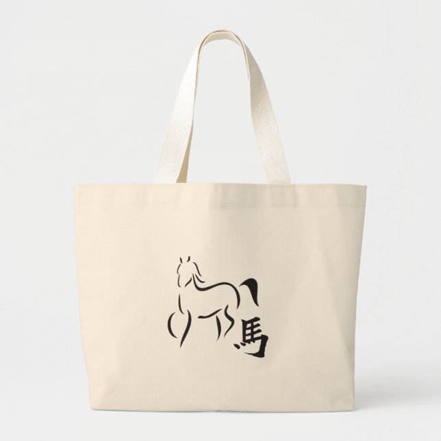Year of the Horse Calligraphy Drawing Large Tote Bag (Front)