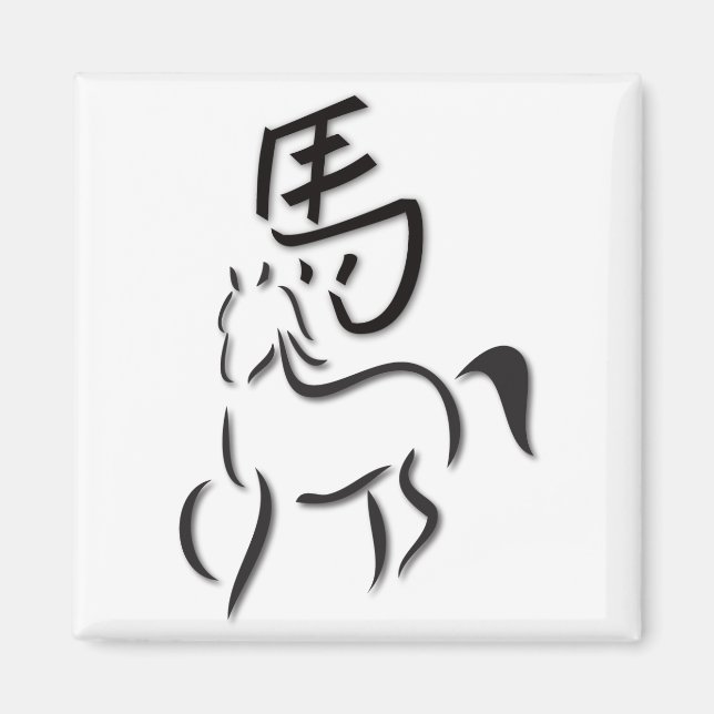 Year of the Horse Calligraphy Drawing Magnet (Front)