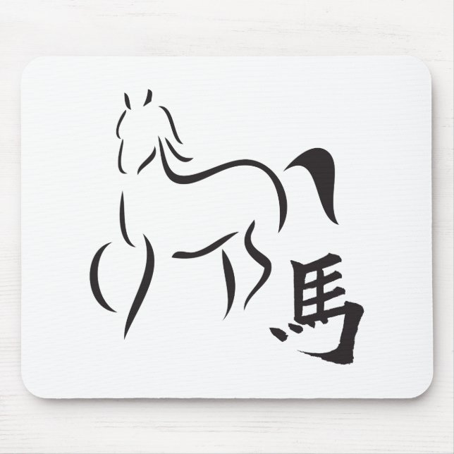 Year of the Horse Calligraphy Drawing Mouse Pad (Front)