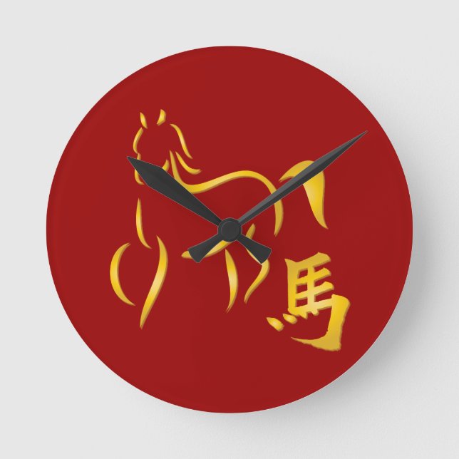 Year of the Horse Calligraphy Drawing Round Clock (Front)